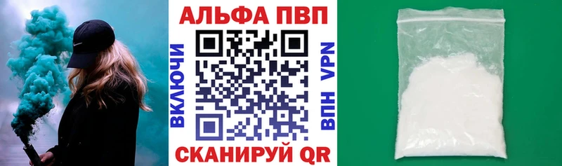 Купить  Невьянск  A-PVP СК КРИС 