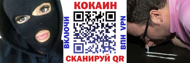 Купить  Невьянск  Кокаин Боливия 