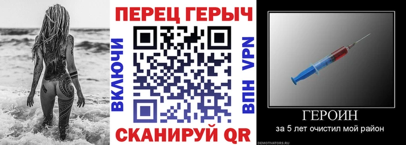 ГЕРОИН гречка  Купить закладки  Невьянск 
