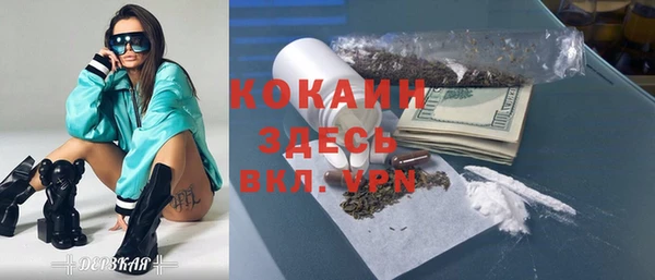 скорость mdpv Бугульма