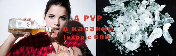 скорость mdpv Бугульма
