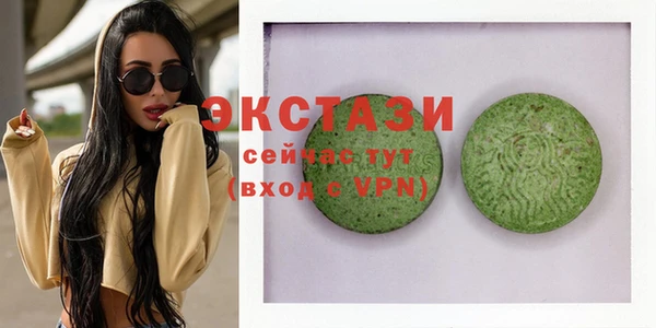 гашишное масло Бронницы
