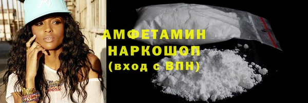 скорость mdpv Бугульма