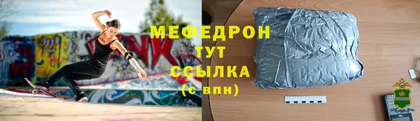 скорость mdpv Бугульма