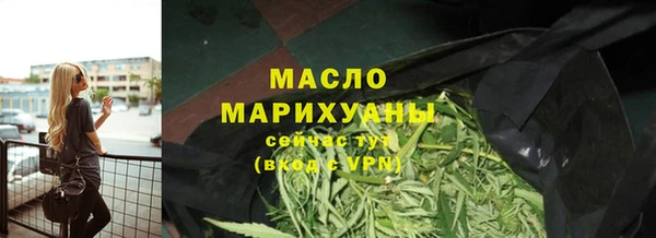 гашишное масло Бронницы
