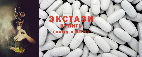 гашишное масло Бронницы