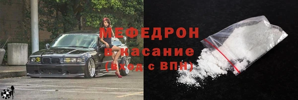 скорость mdpv Бородино