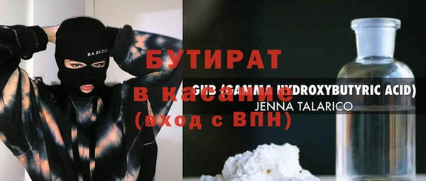 гашишное масло Бронницы