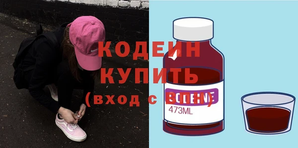 гашишное масло Бронницы