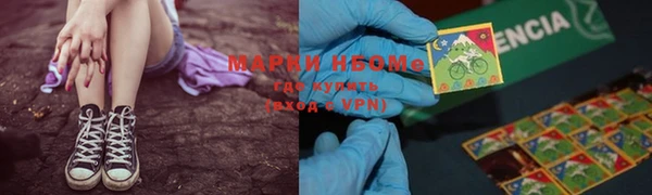 скорость mdpv Бородино