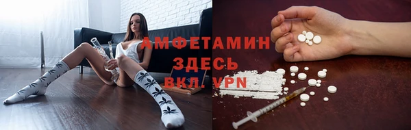 скорость mdpv Бородино