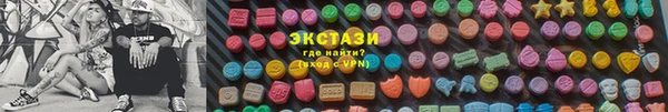 гашишное масло Бронницы