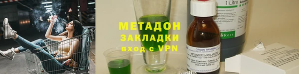 гашишное масло Бронницы