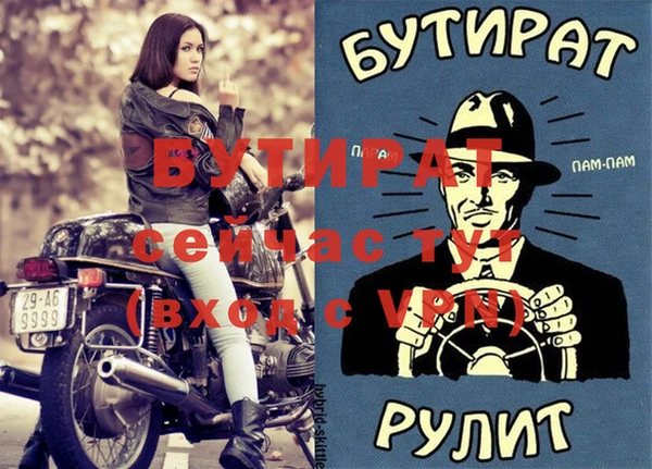 гашишное масло Бронницы
