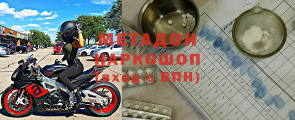 скорость mdpv Бугульма