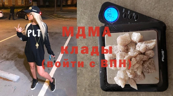 гашишное масло Бронницы