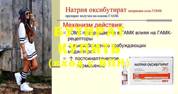 скорость mdpv Бородино
