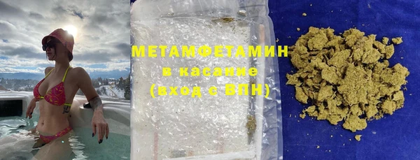 скорость mdpv Бугульма