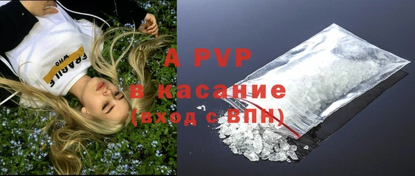 гашишное масло Бронницы
