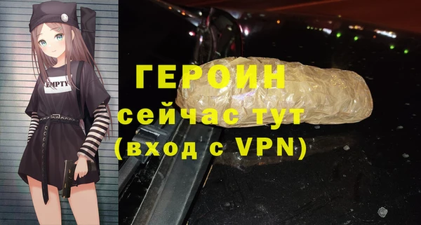 скорость mdpv Бугульма