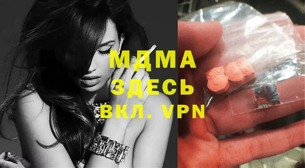 гашишное масло Бронницы