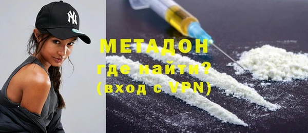 скорость mdpv Бородино