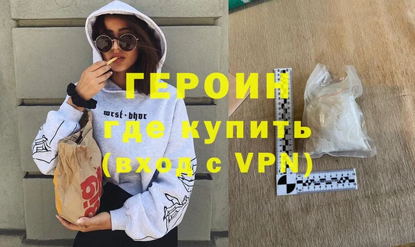 скорость mdpv Бородино