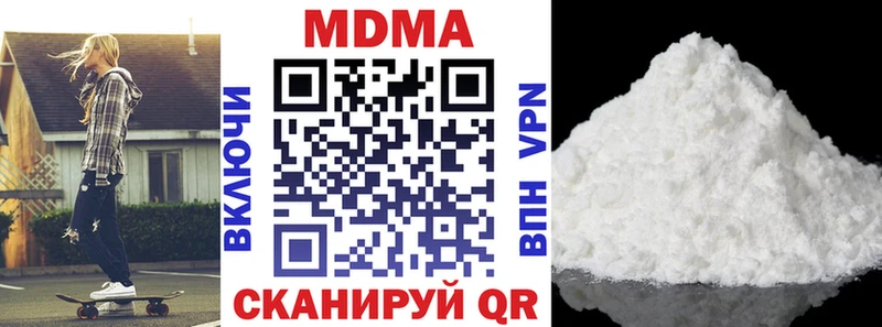 Купить  Невьянск  MDMA VHQ 