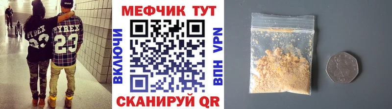 МЯУ-МЯУ VHQ  Невьянск 