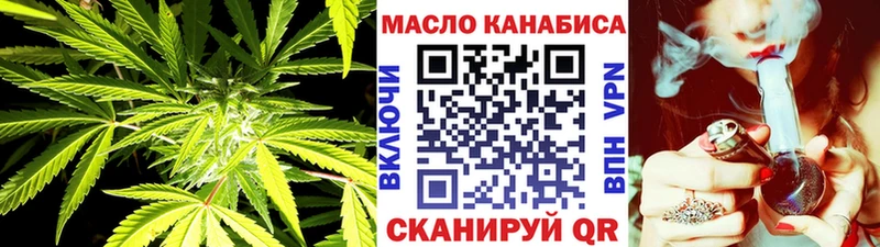 Купить где  Невьянск  Дистиллят ТГК THC oil 