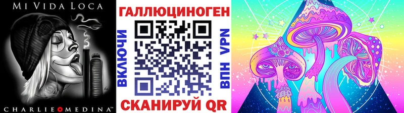 Псилоцибиновые грибы MAGIC MUSHROOMS  Купить закладки  Невьянск 